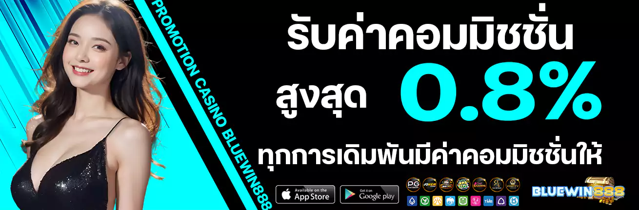 bluewin888