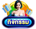 bluewin888
