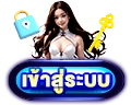 bluewin888