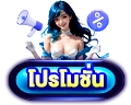 bluewin888