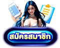 bluewin888